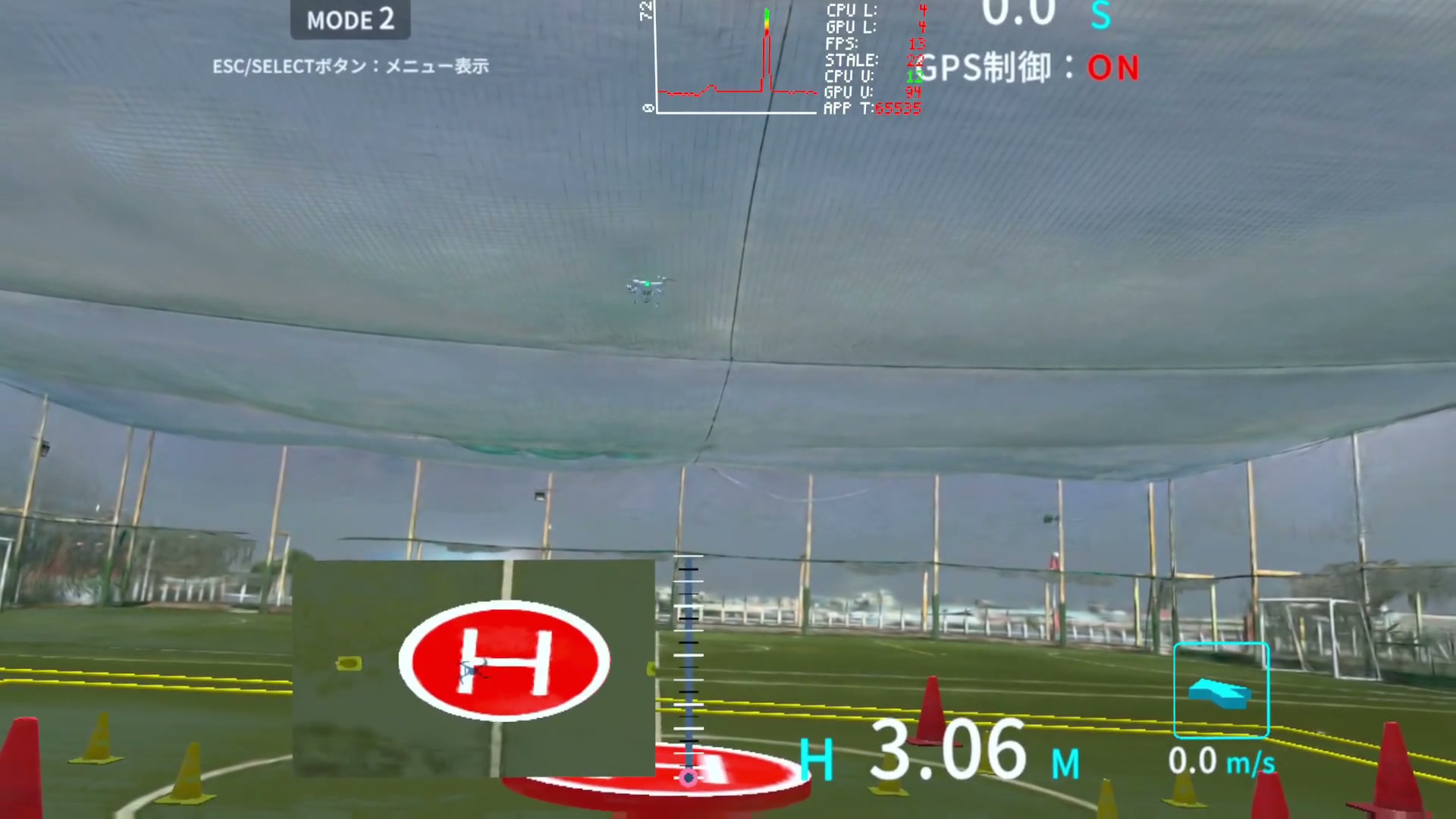 VRドローンシミュレーターのFPV画面